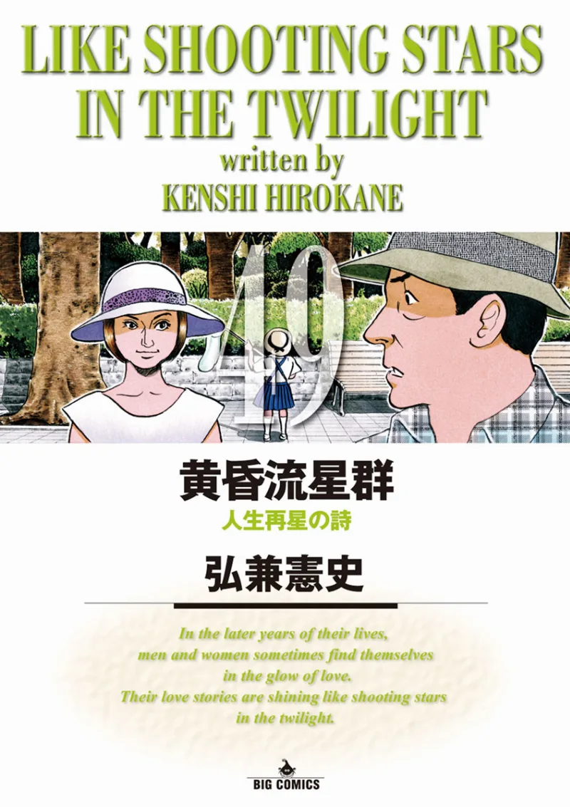 Volume 49