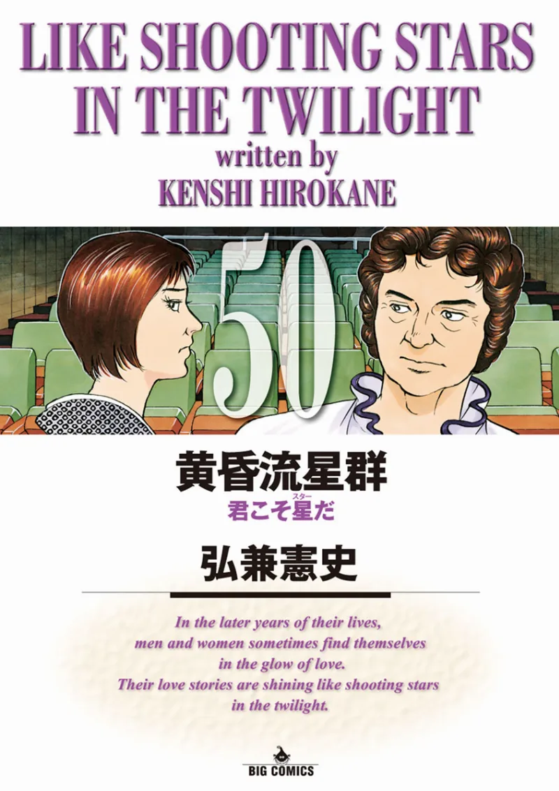 Volume 50