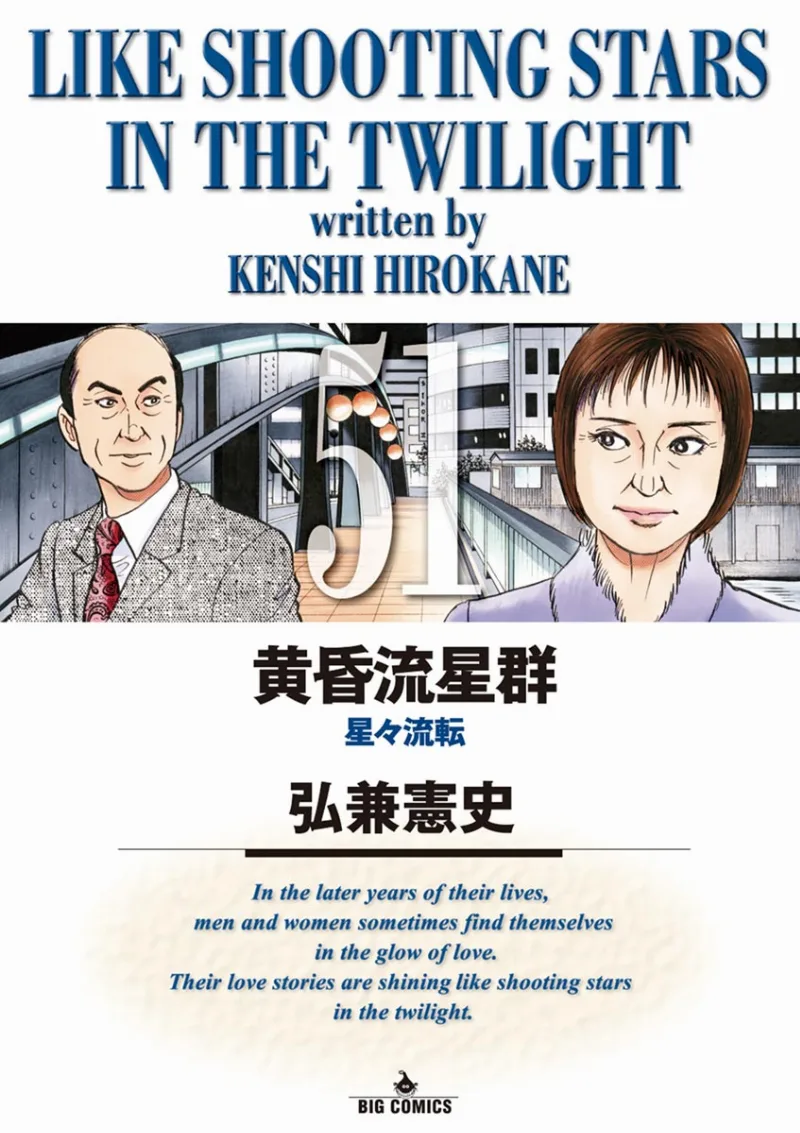 Volume 51