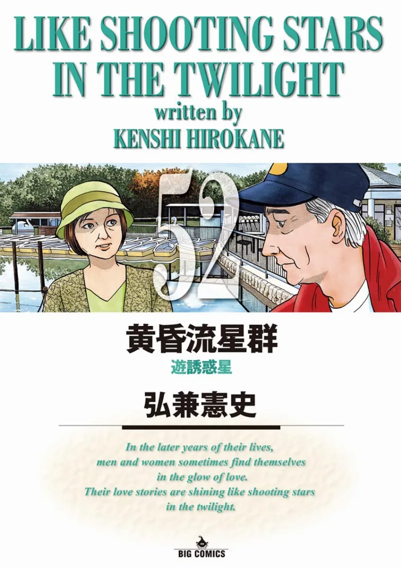 Volume 52