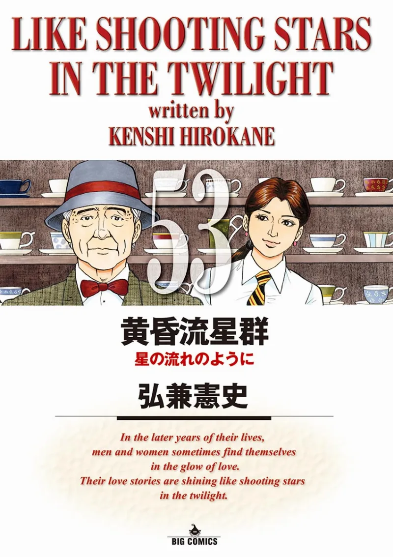 Volume 53