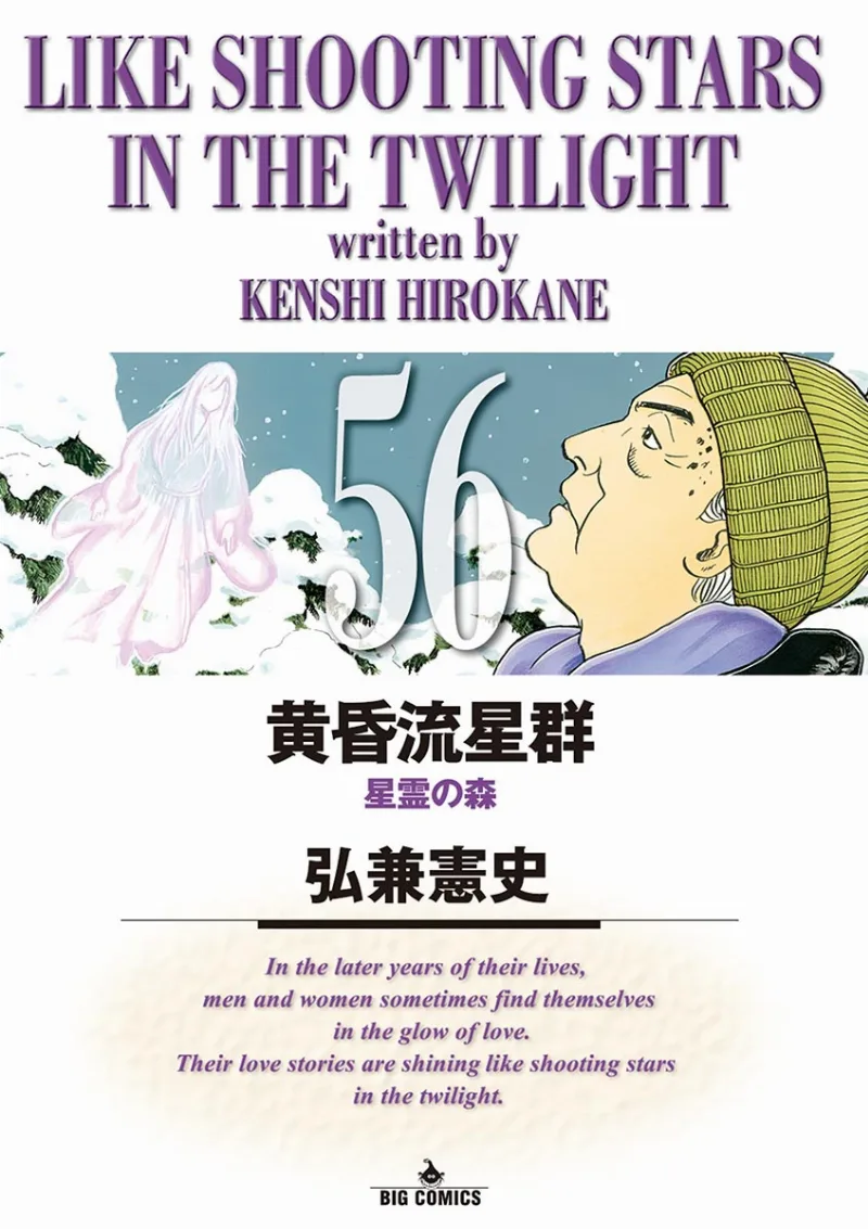 Volume 56