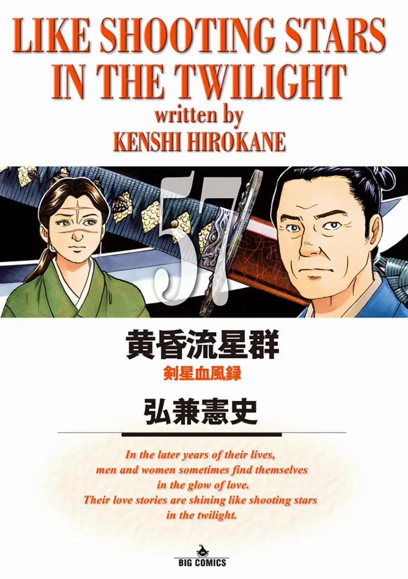 Volume 57