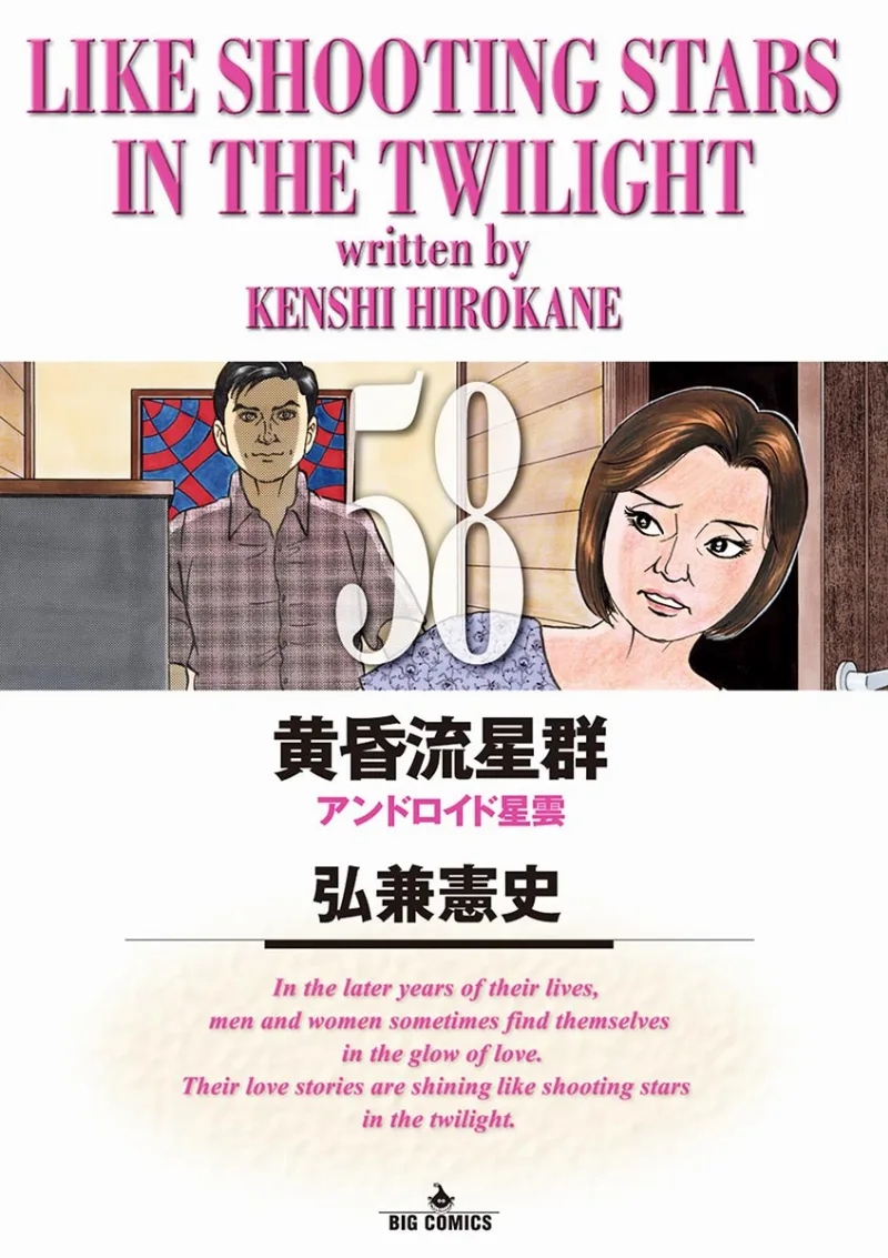 Volume 58