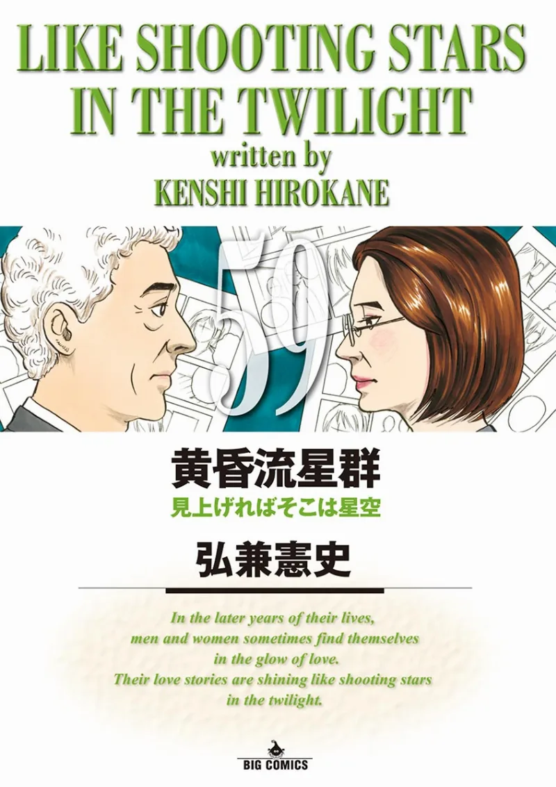 Volume 59