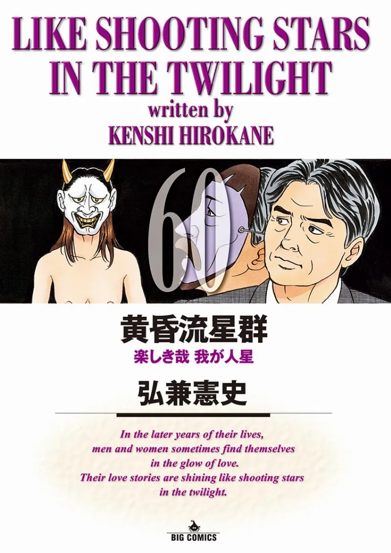 Volume 60