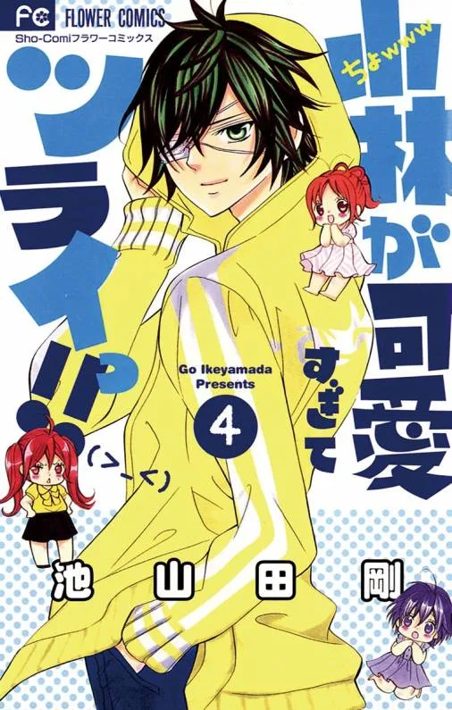 Volume 04