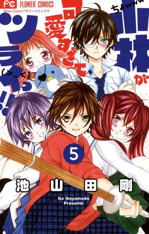 Volume 05