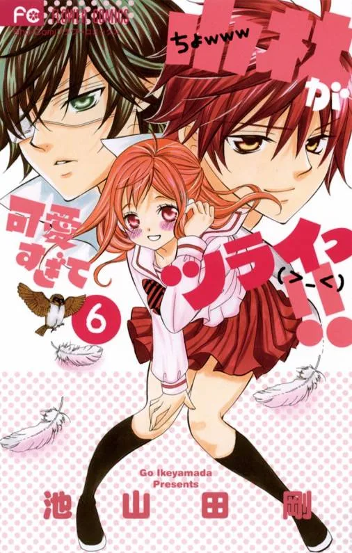 Volume 06
