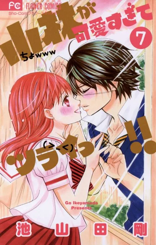 Volume 07