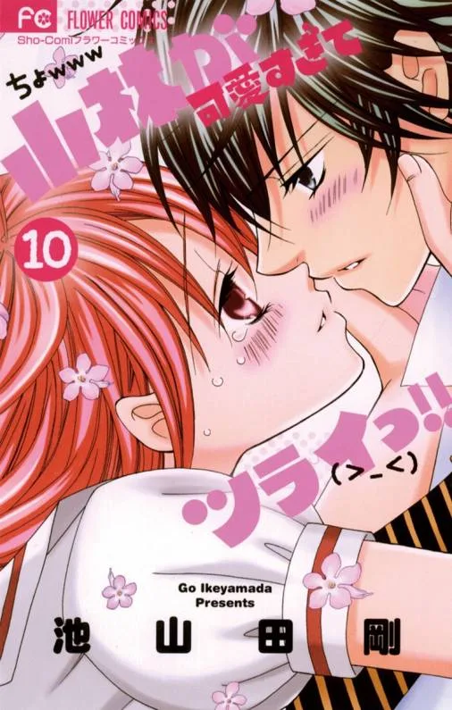 Volume 10