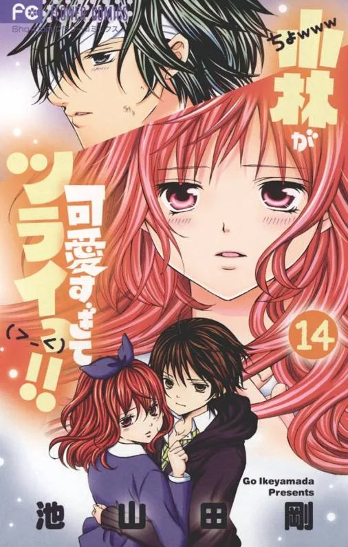 Volume 14