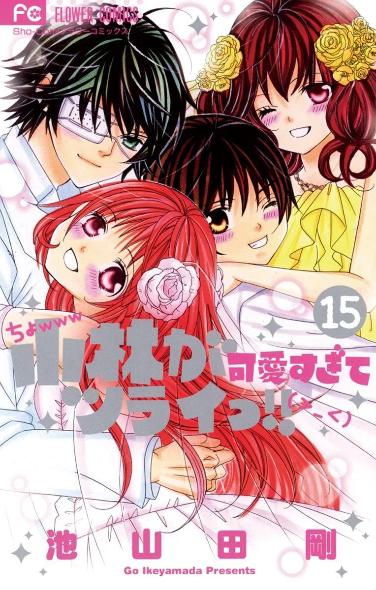 Volume 15