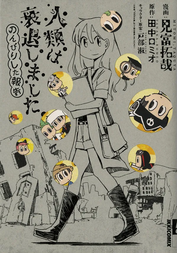 Volume 01