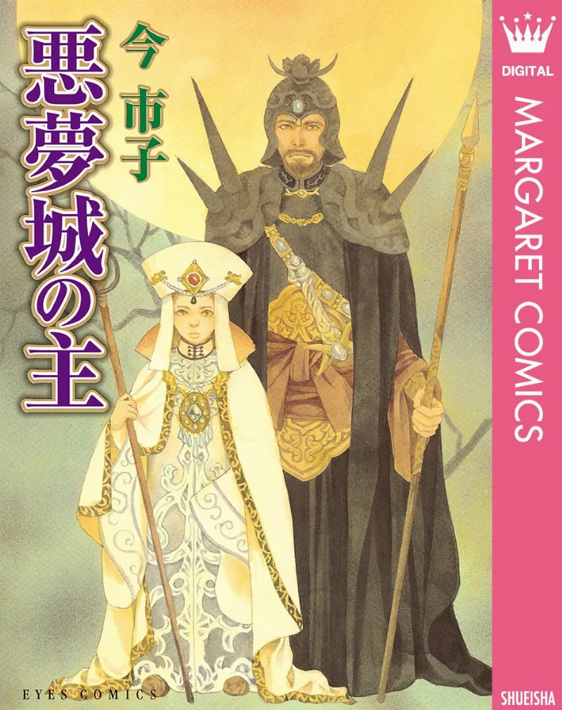 Volume 04