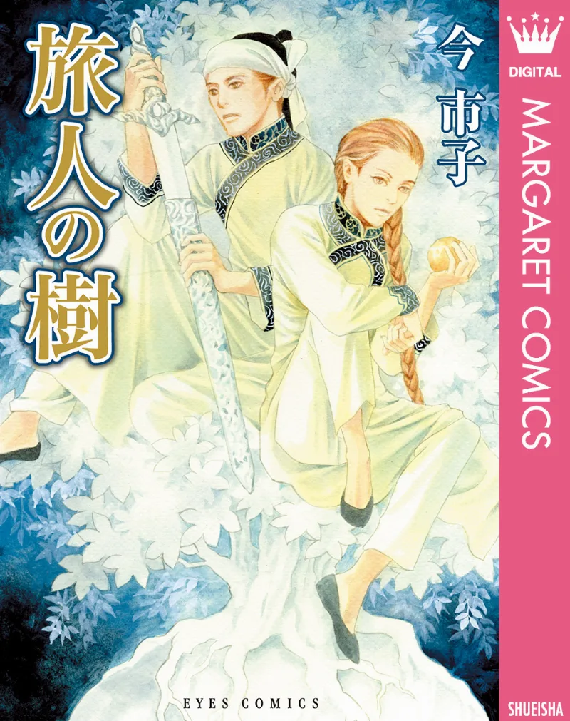 Volume 05