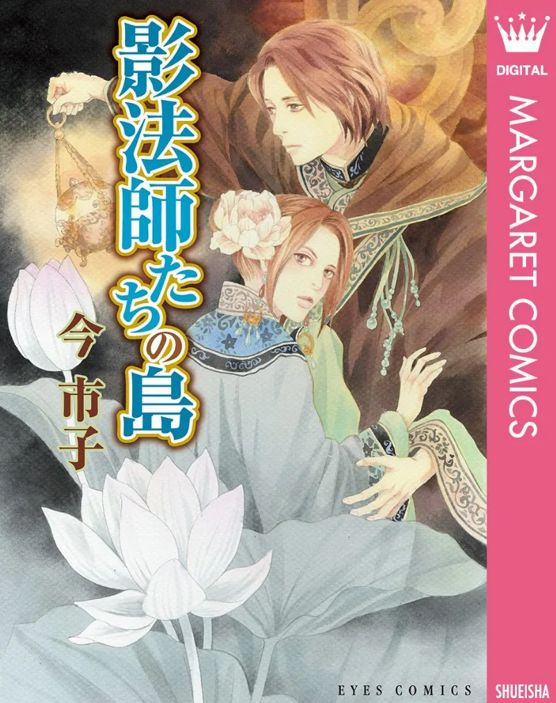 Volume 06