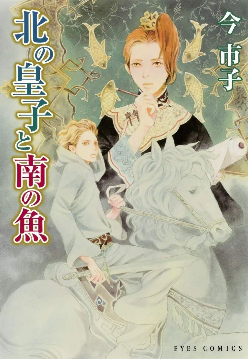 Volume 07