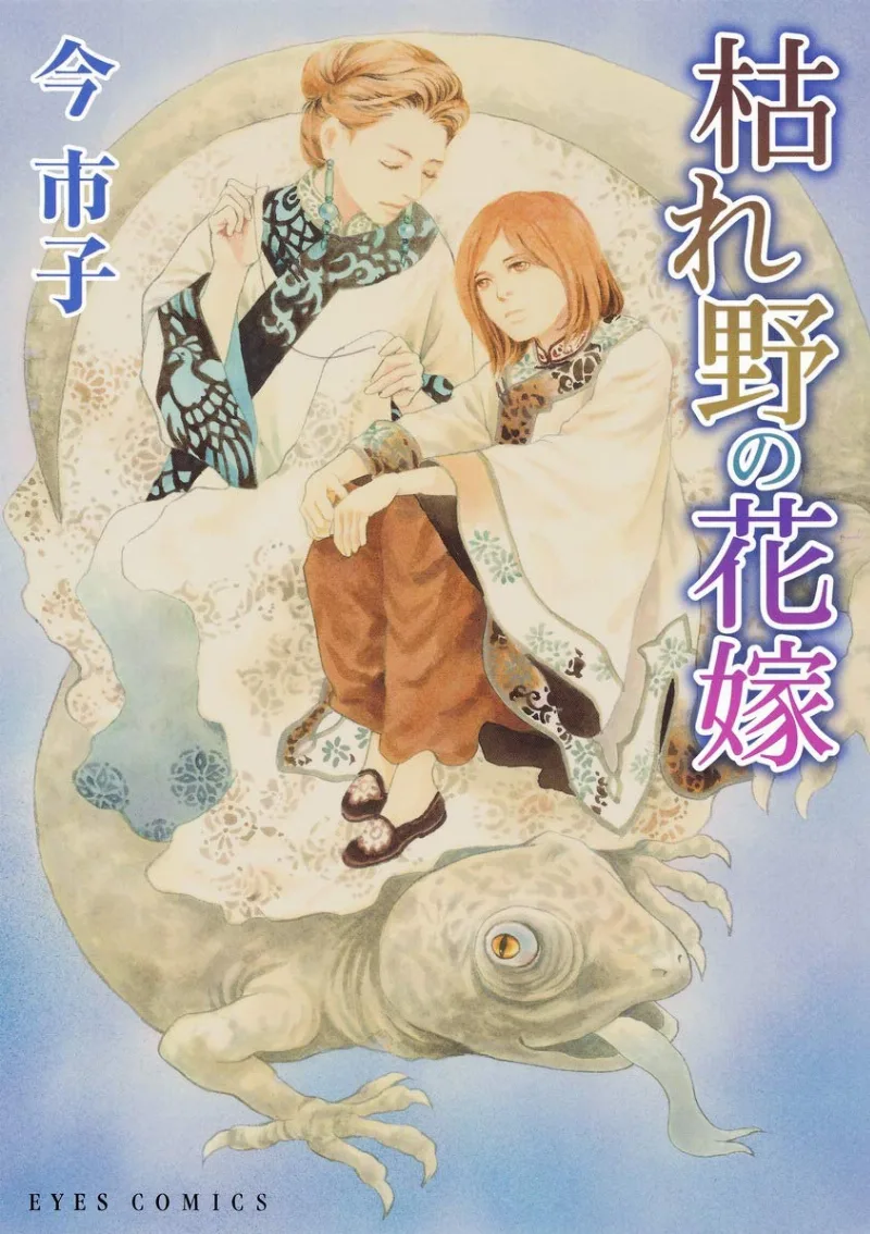 Volume 08