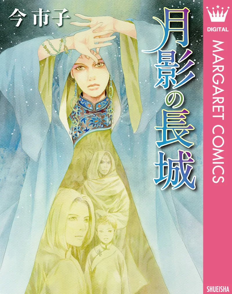 Volume 09