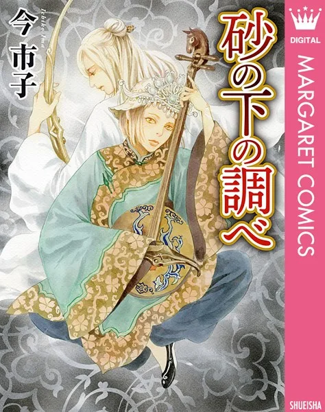Volume 10