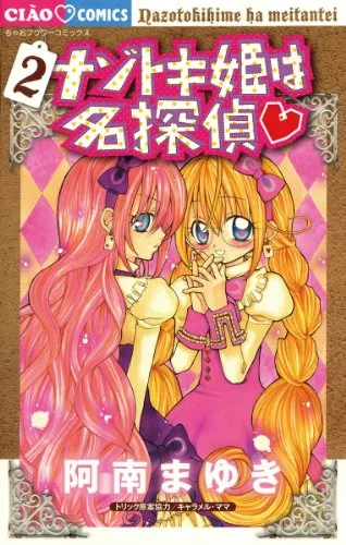 Volume 02