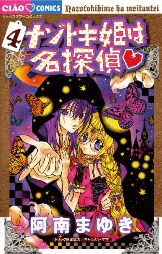 Volume 04