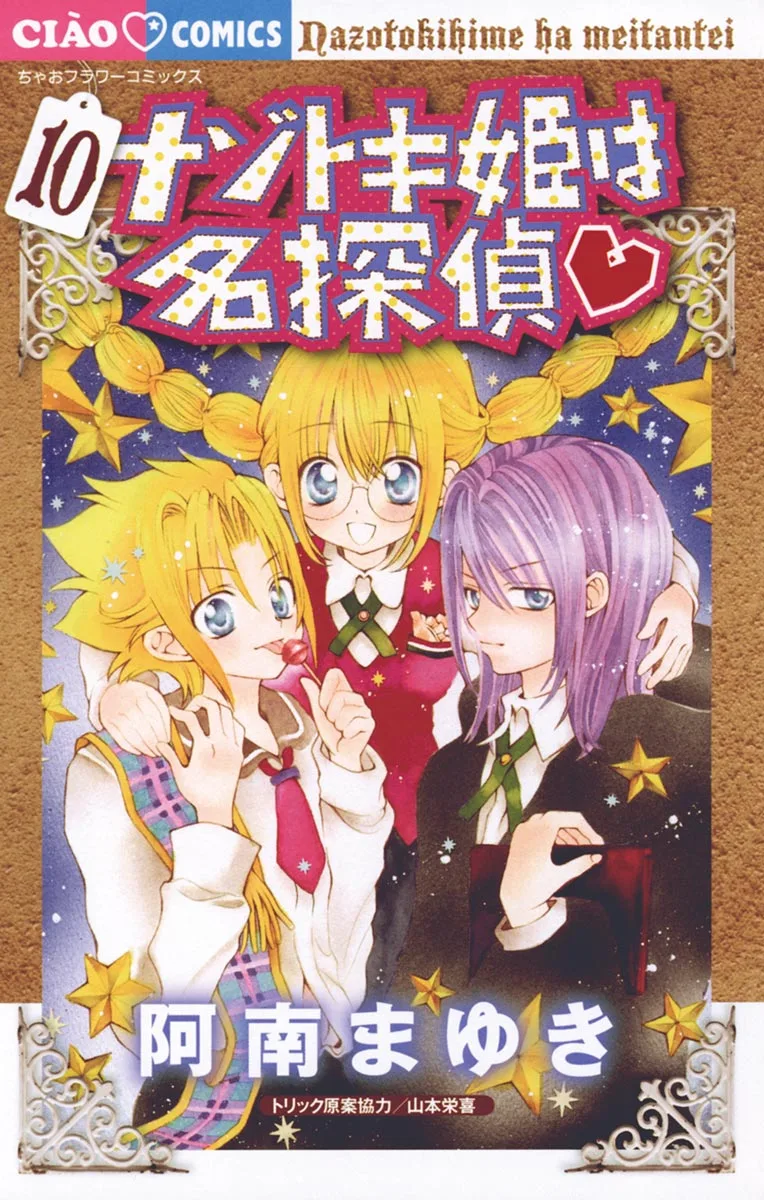 Volume 10