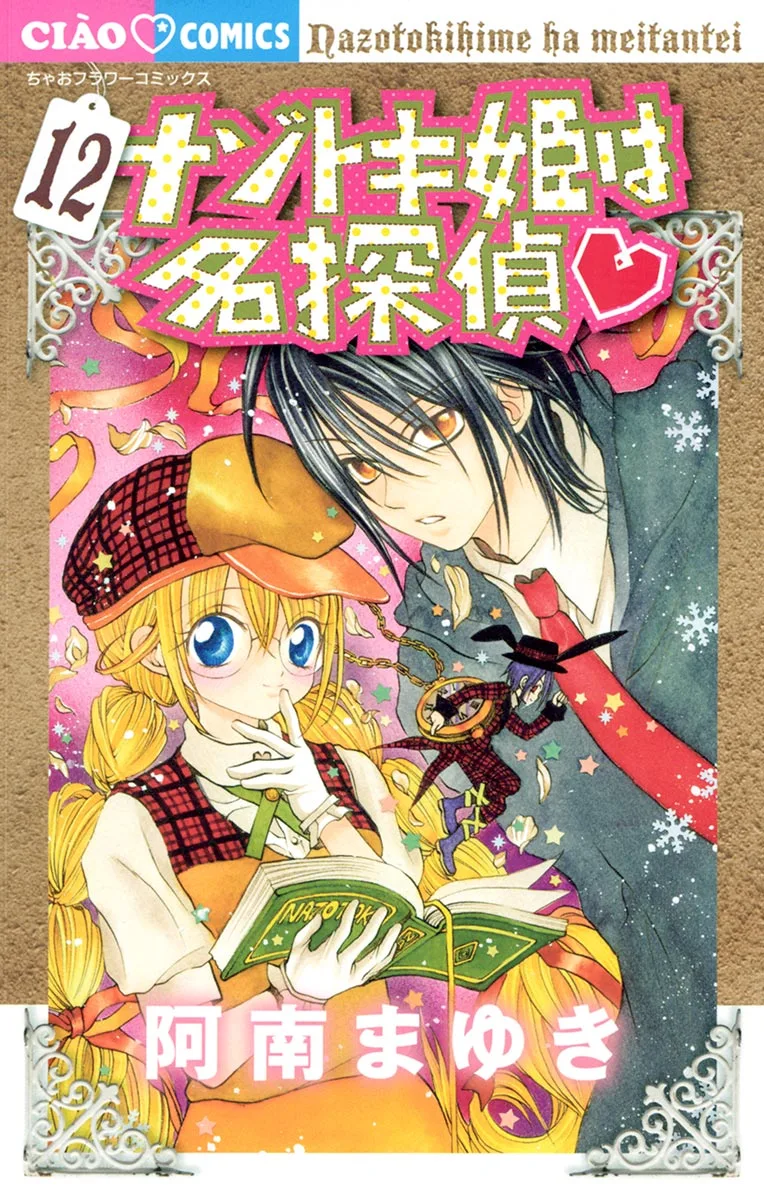 Volume 12