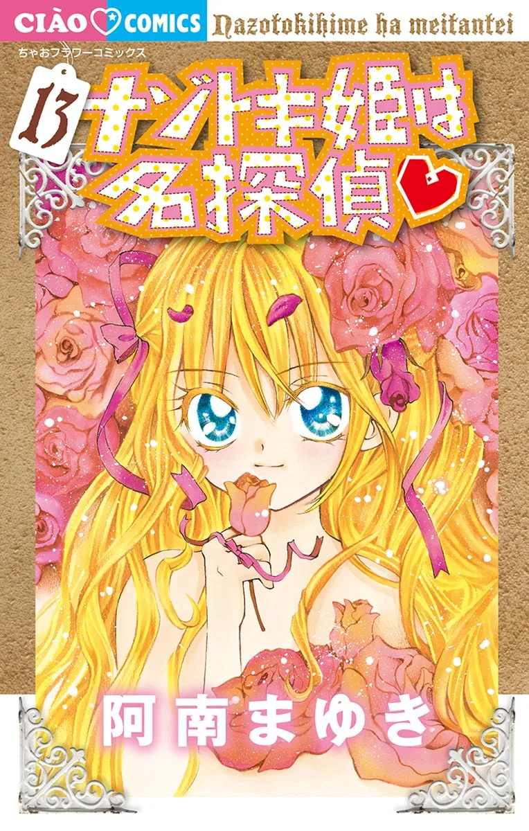 Volume 13