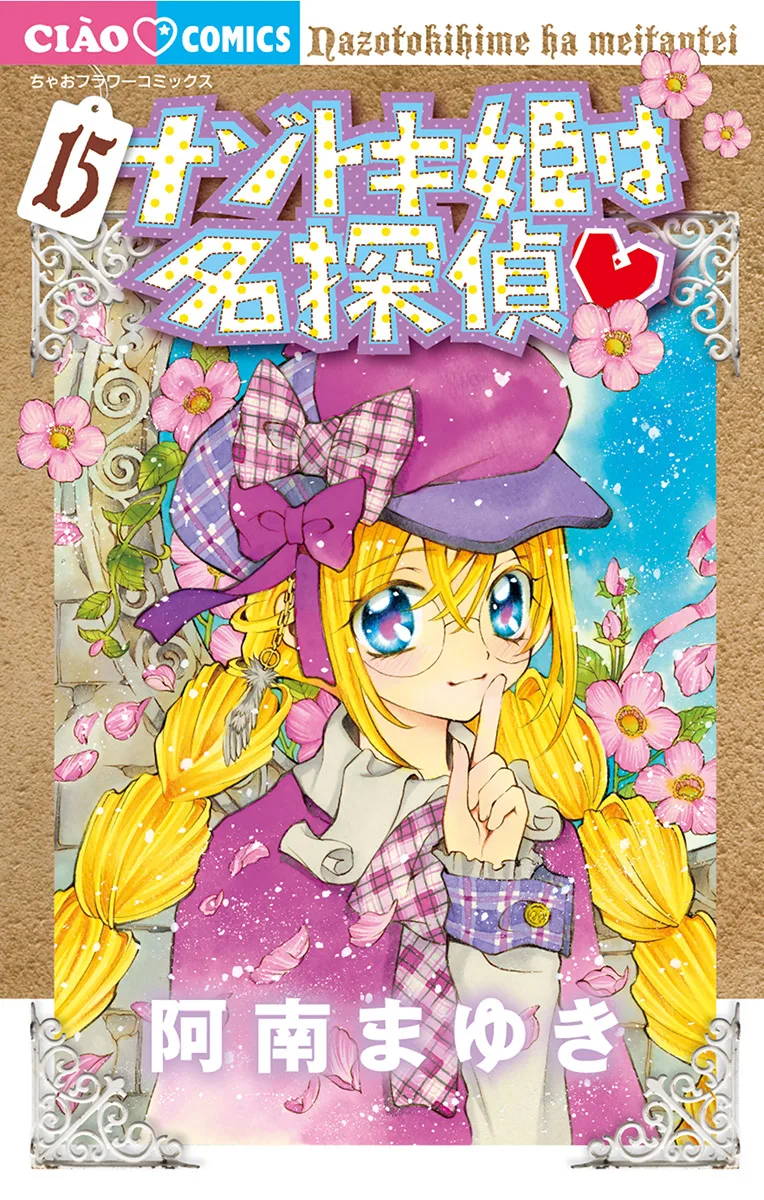 Volume 15