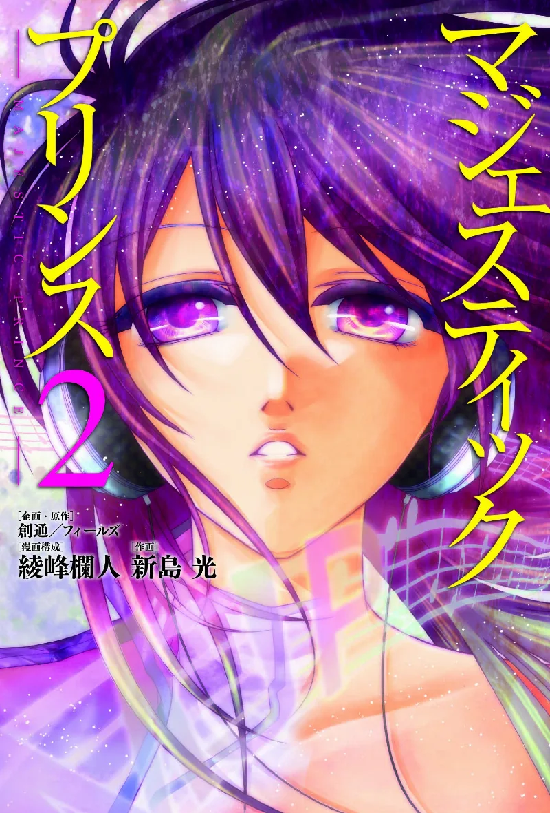 Volume 02