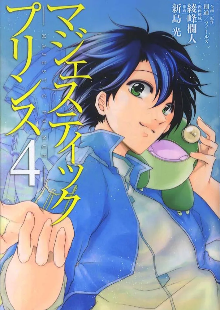 Volume 04