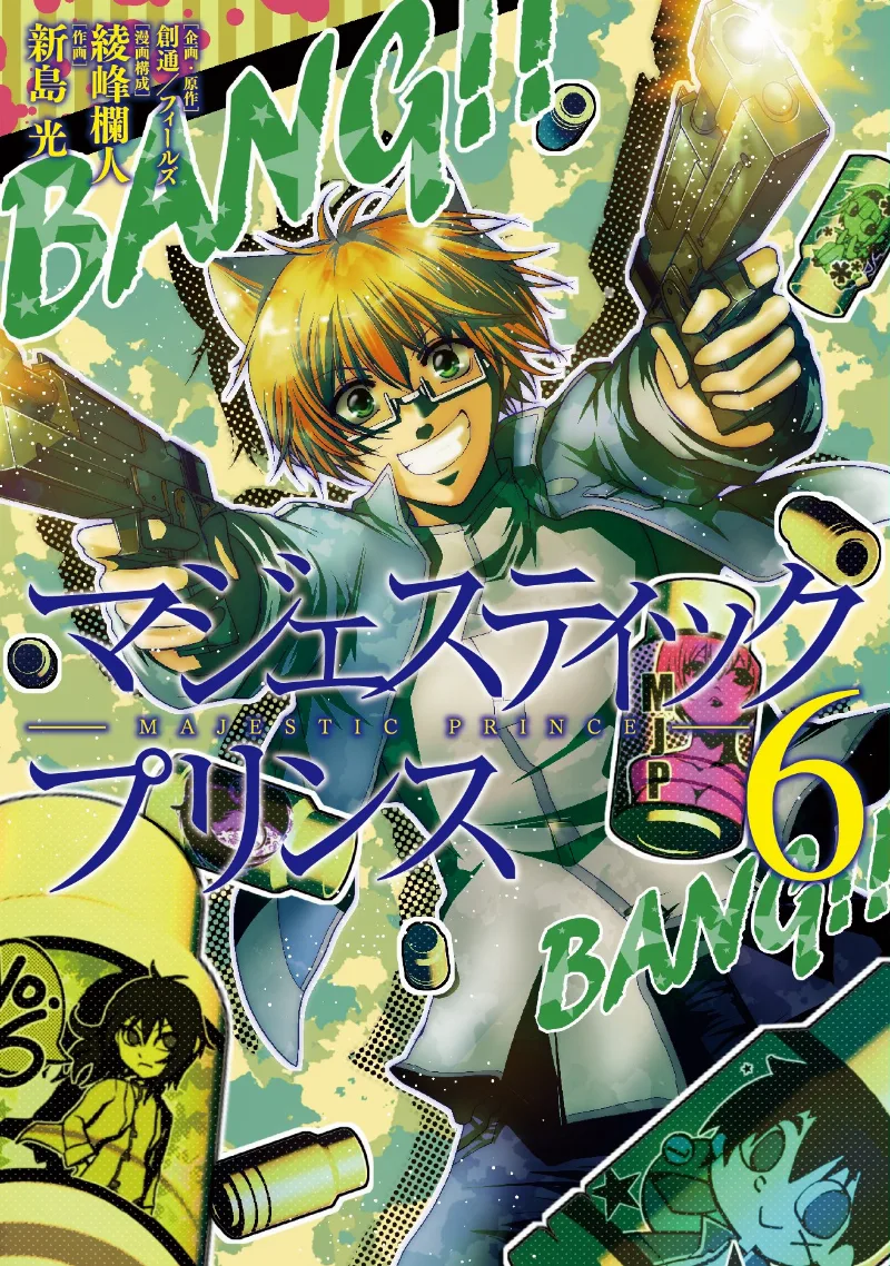 Volume 06