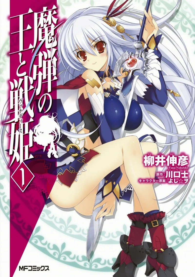 Volume 01