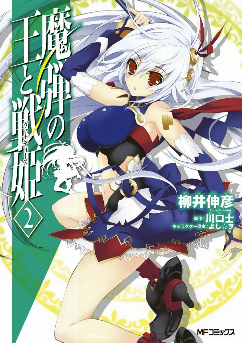 Volume 02