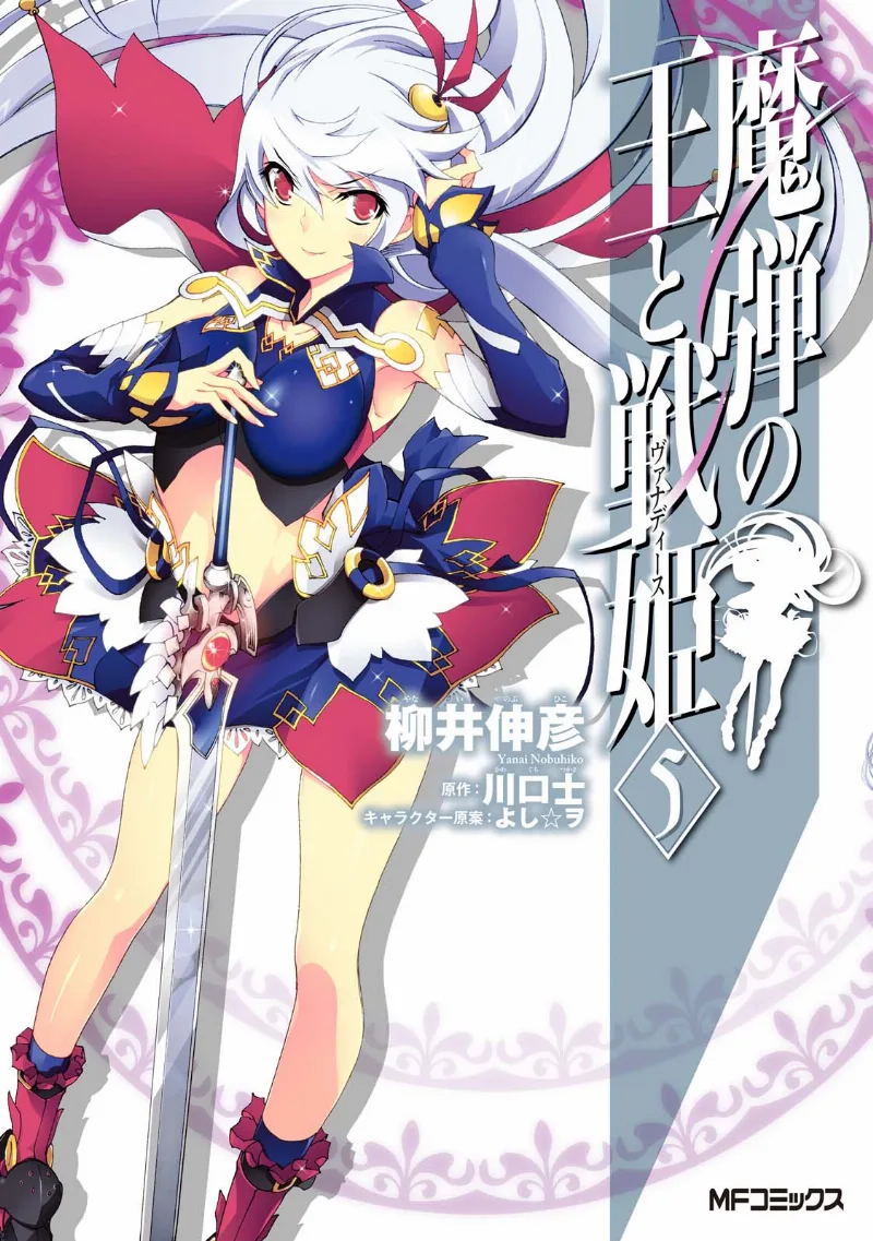 Volume 05