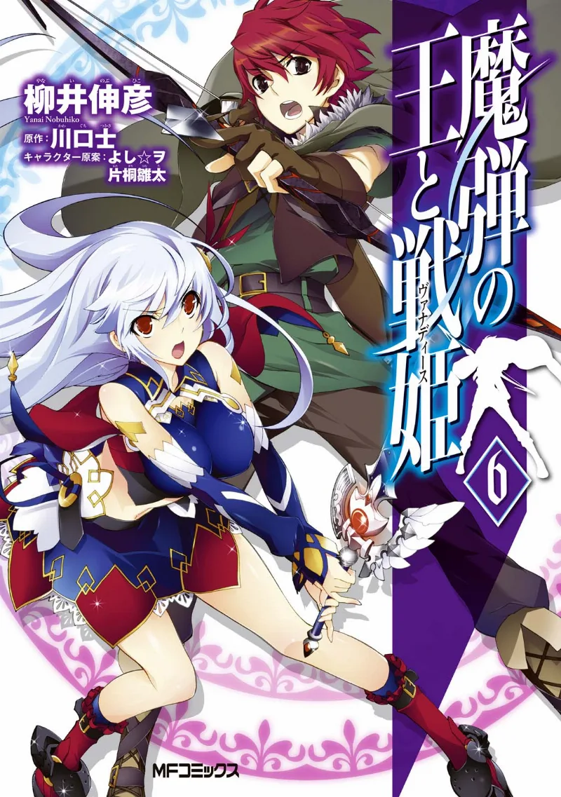 Volume 06