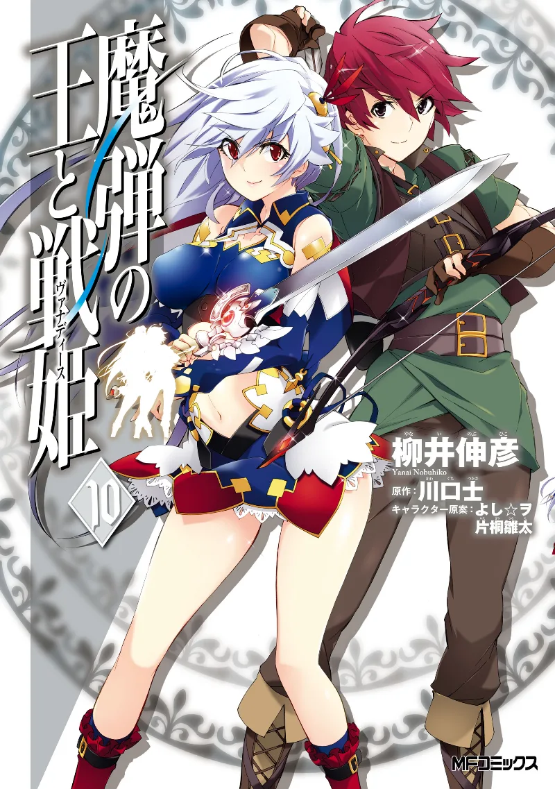 Volume 10