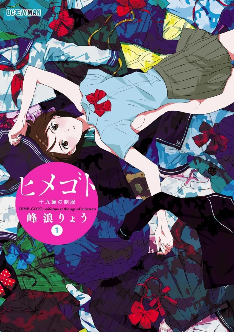 Volume 01