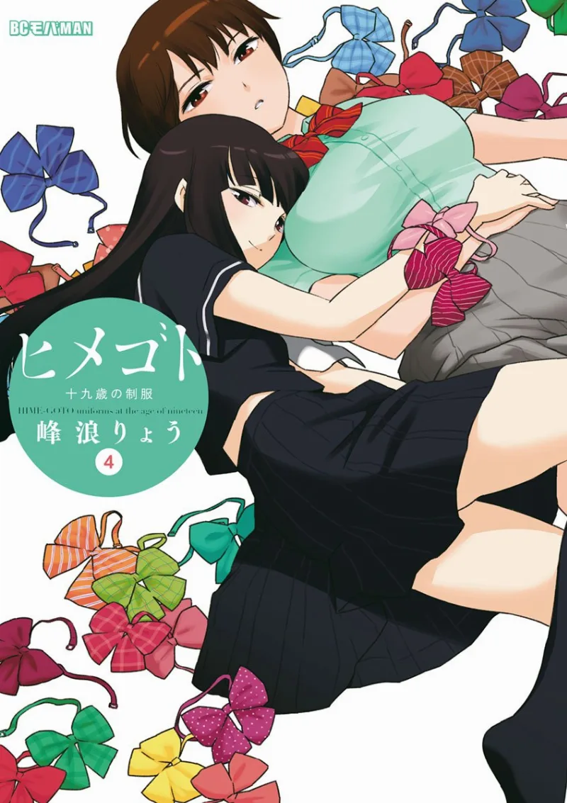 Volume 04
