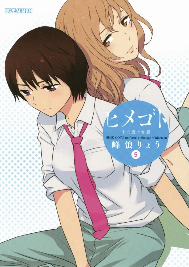Volume 05