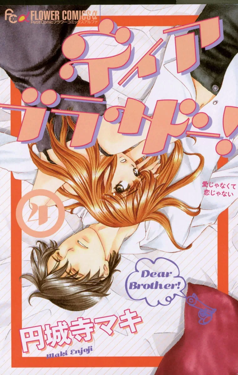 Volume 04