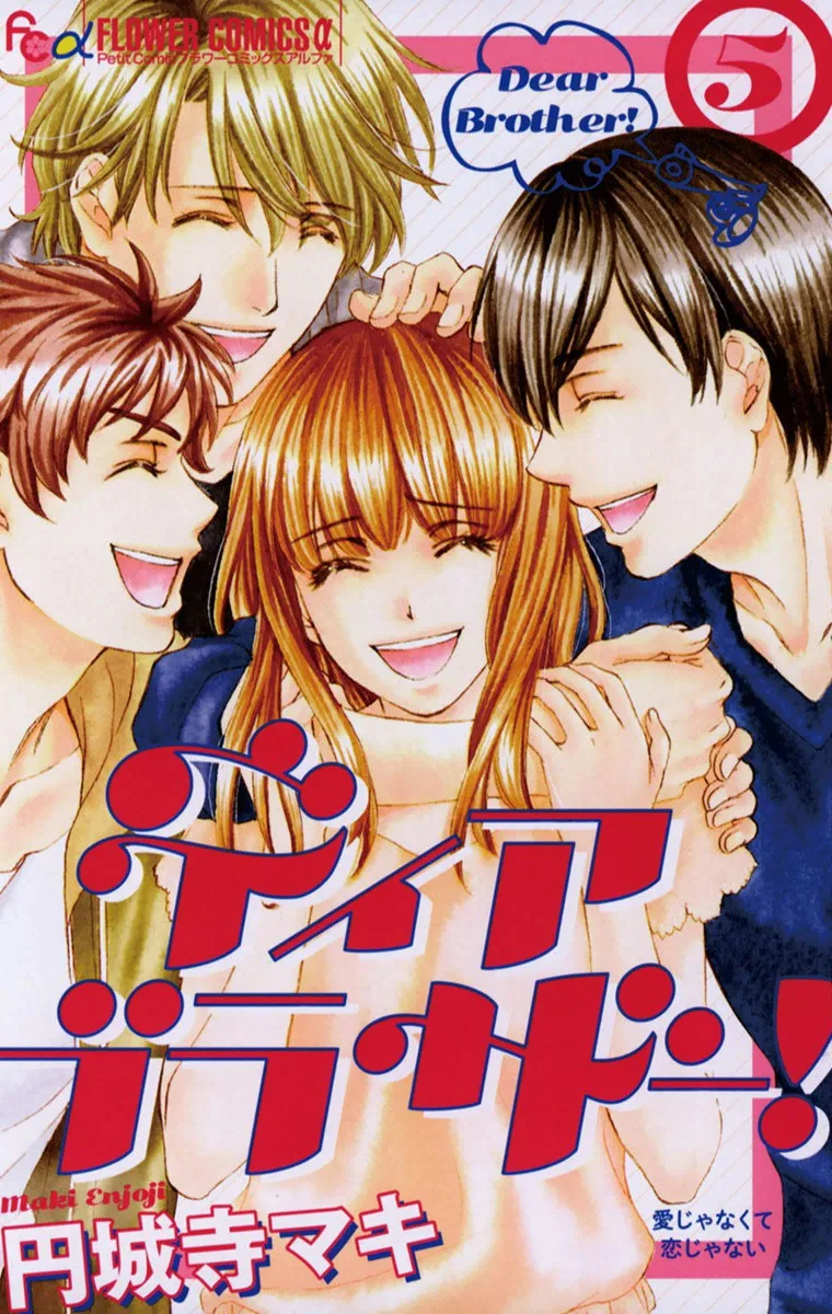 Volume 05