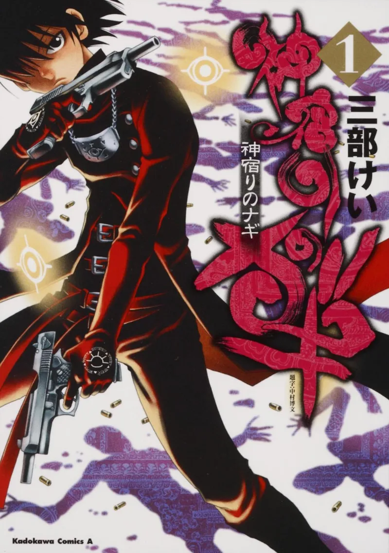 Volume 01