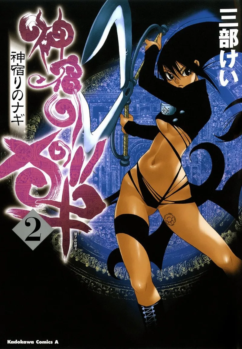 Volume 02
