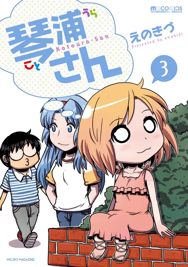 Volume 03
