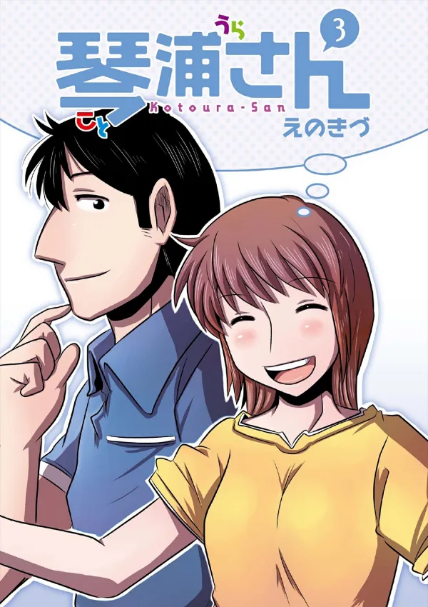 Volume 03.2