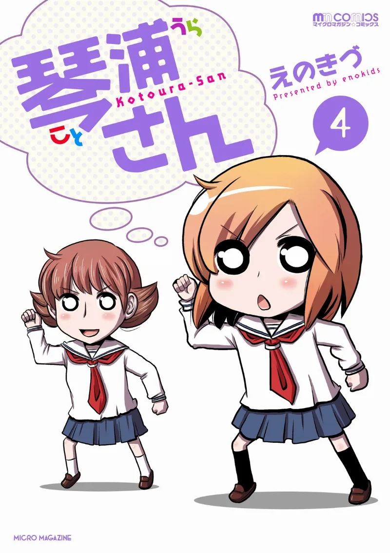 Volume 04