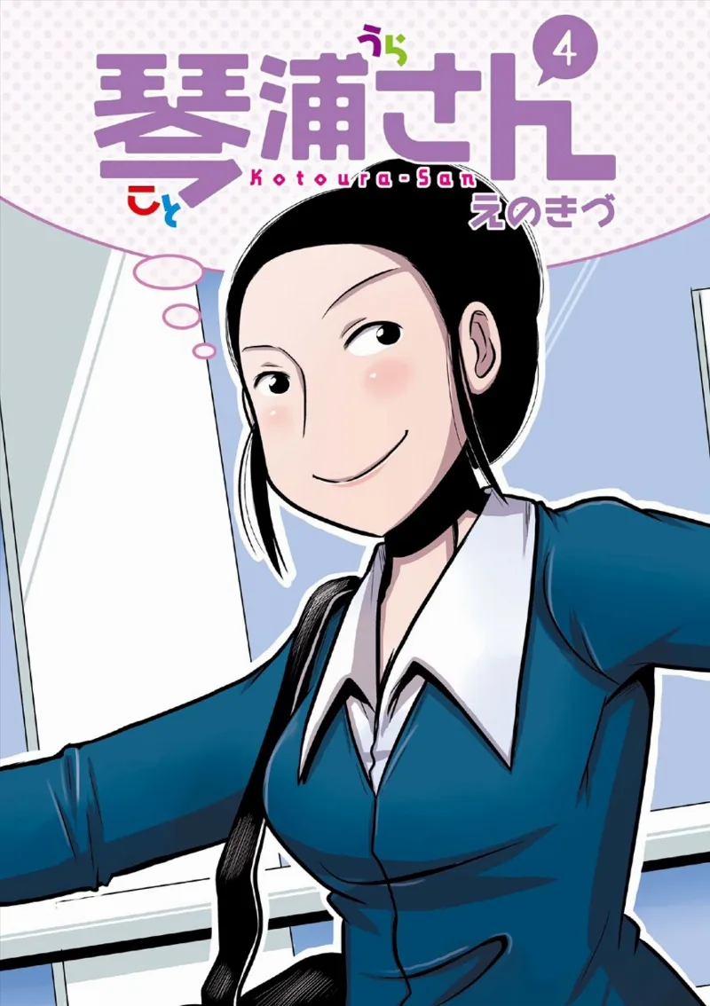 Volume 04.2